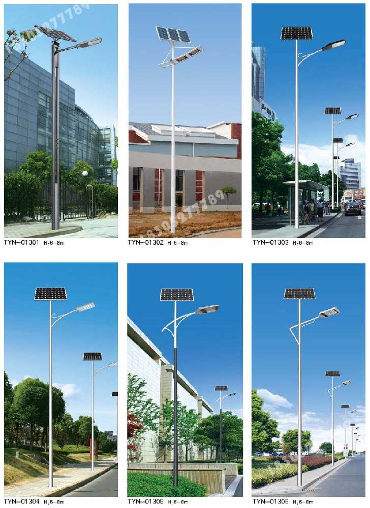 桐柏县市政道路太阳能路灯